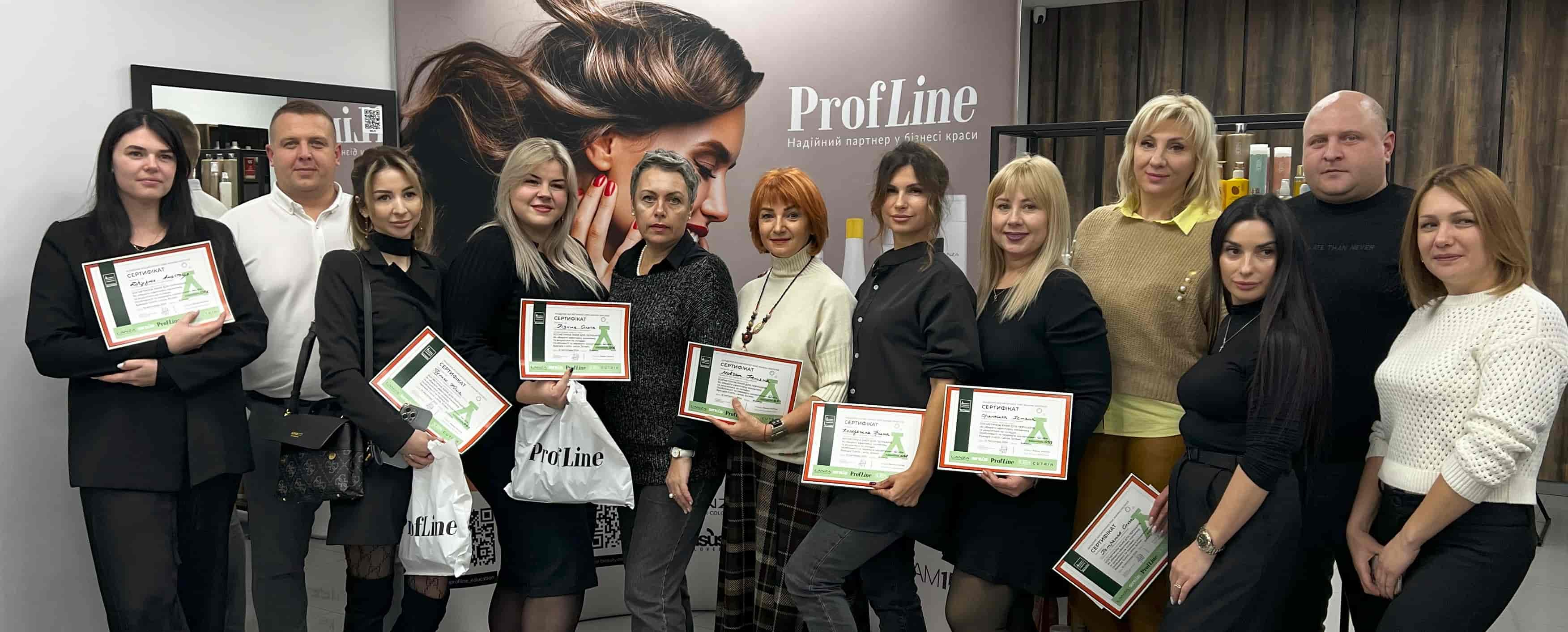 Листопад із ProfLine: Серія семінарів із Жанною Нікітіною — як косметична хімія допомагає перукарям стати експертами у догляді за волоссям28 Листопада 2024