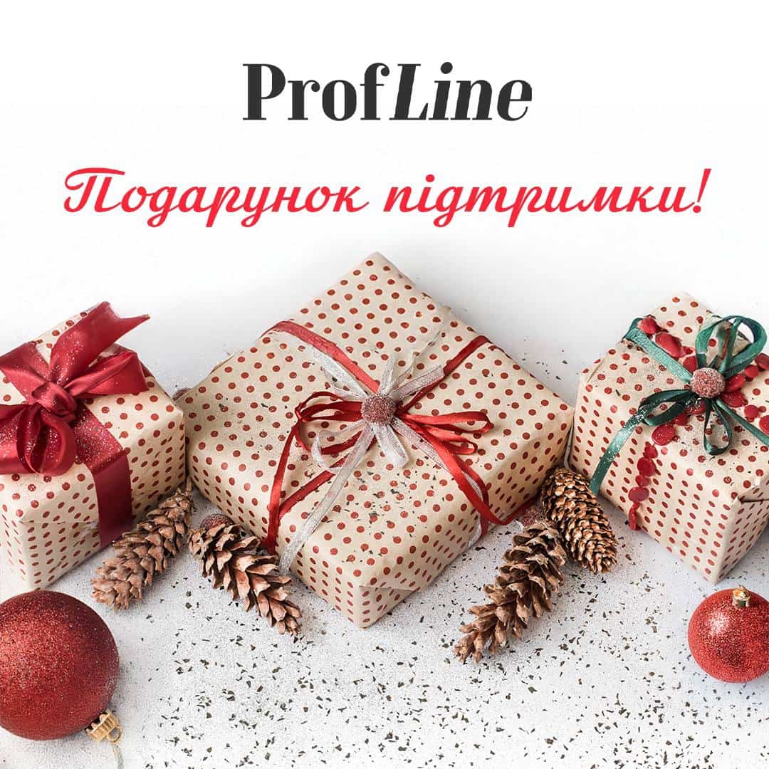 Подарунок підтримки для майстрів, які відновили свою справу у нових містах20 Грудня 2024