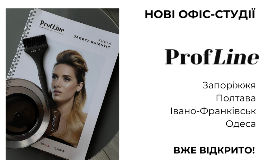 Ми відкрили ще 4 нових офіси
