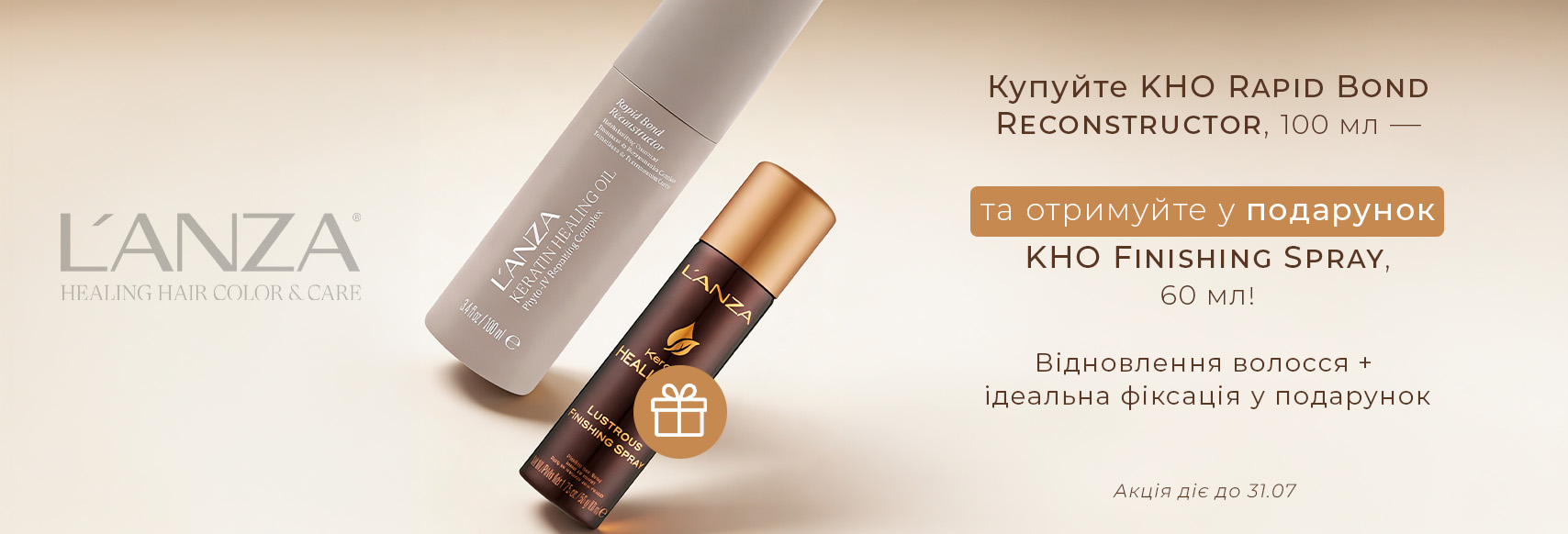 Lanza Rapid Bond Reconstructor
