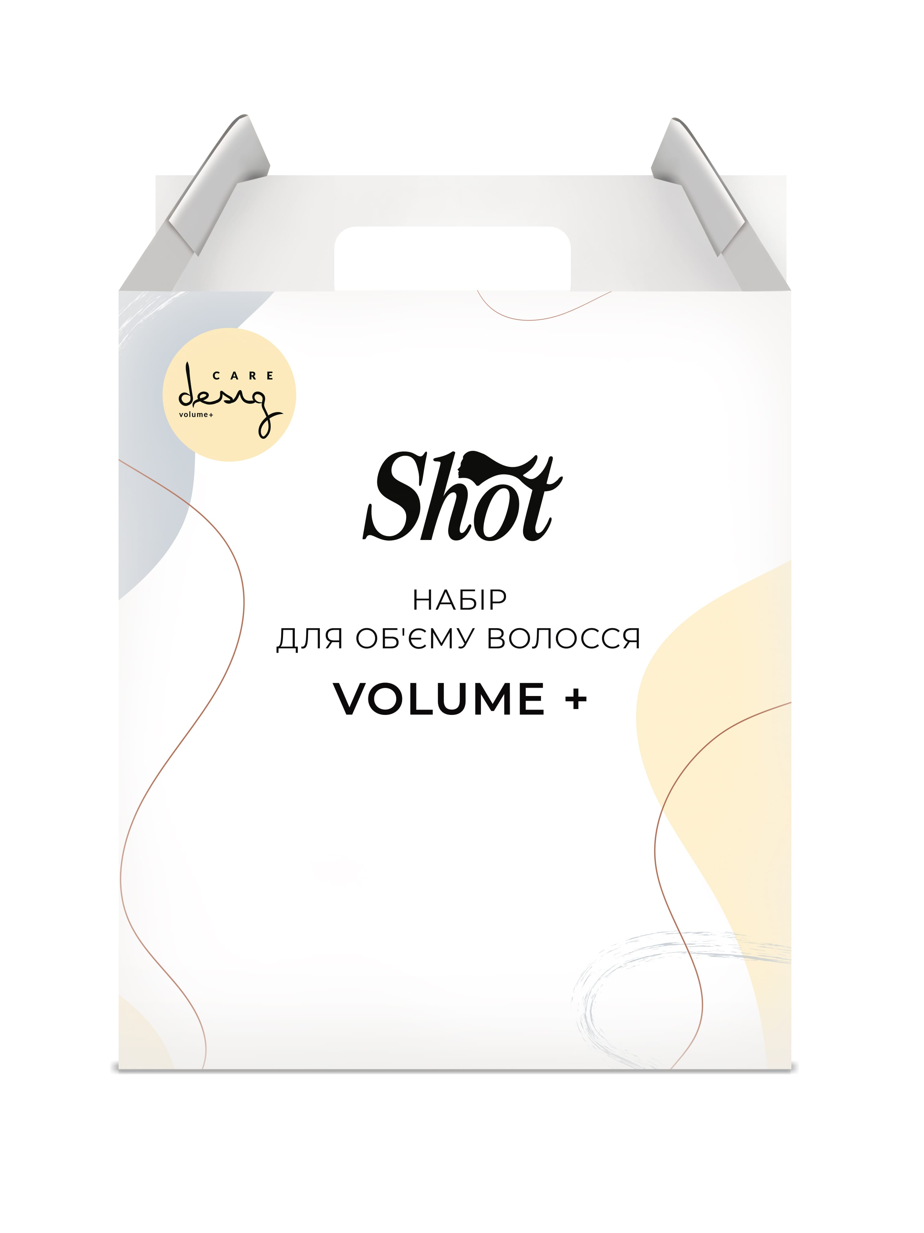 Набір Volume SHOT Для надання обʼєму