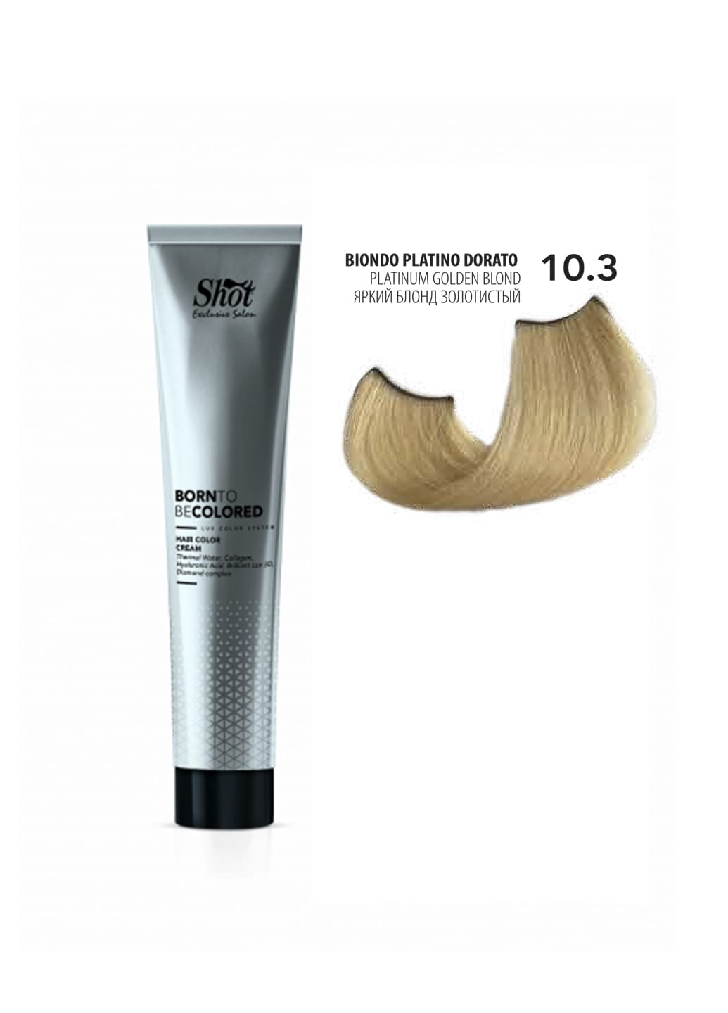 Крем-фарба для волосся SHOT Born To Be Colored Hair Color Cream (Колір: 10.3 Дуже світлий блонд золотистий) - 1