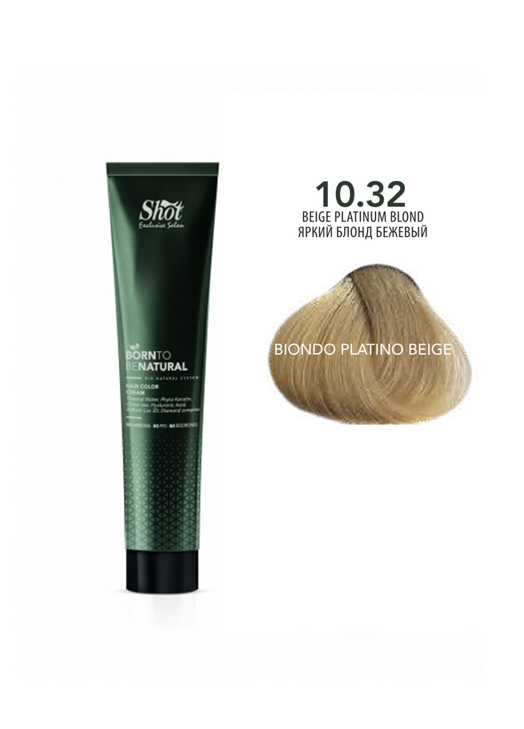 Крем-фарба для волосся SHOT Born to be NATURAL Hair Color Cream (Колір: 10.32 Яскравий блонд бежевий) - 1
