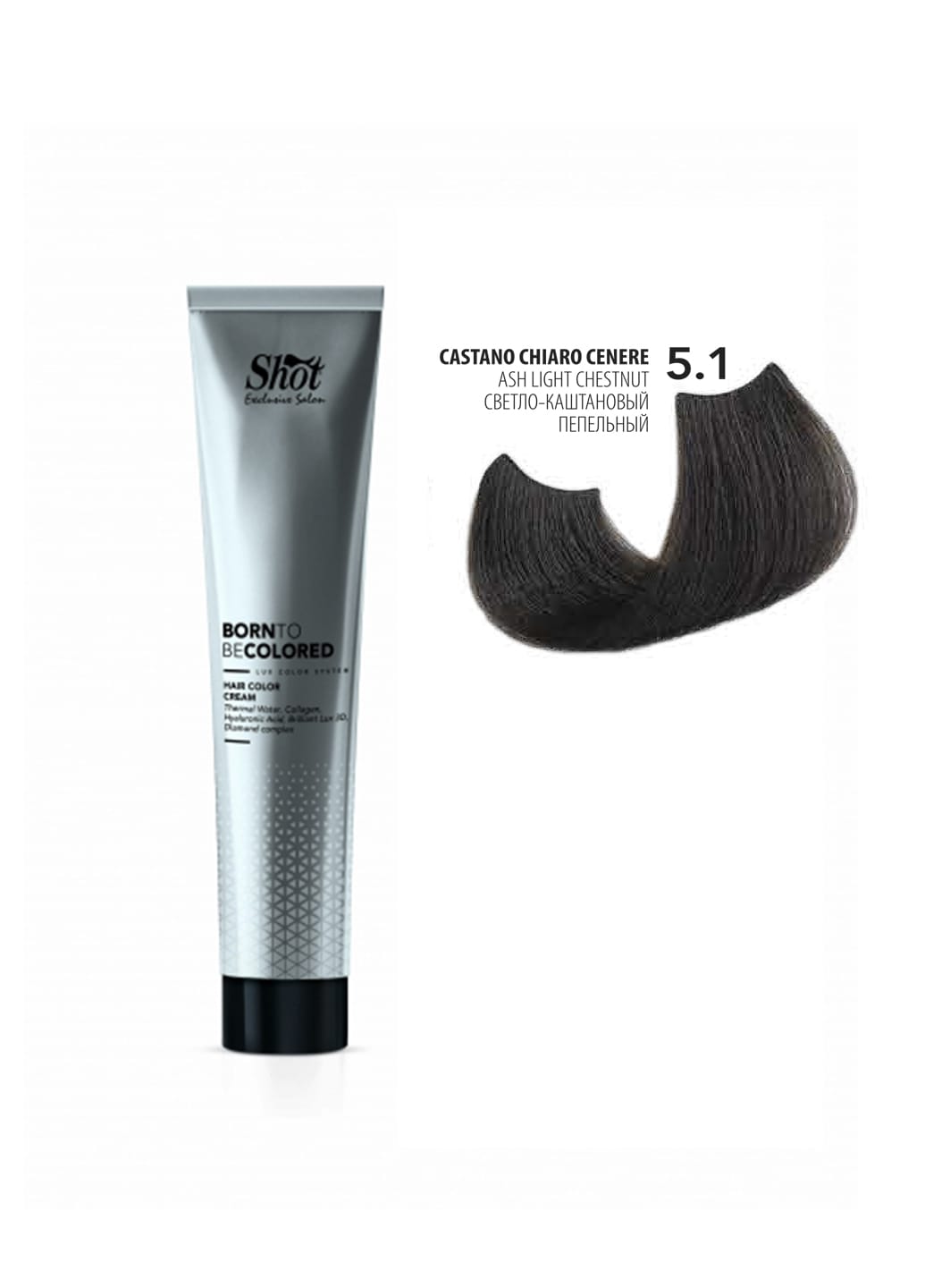 Крем-фарба для волосся SHOT Born To Be Colored Hair Color Cream (Колір: 5.1 Світло-каштановий попелястий) - 1